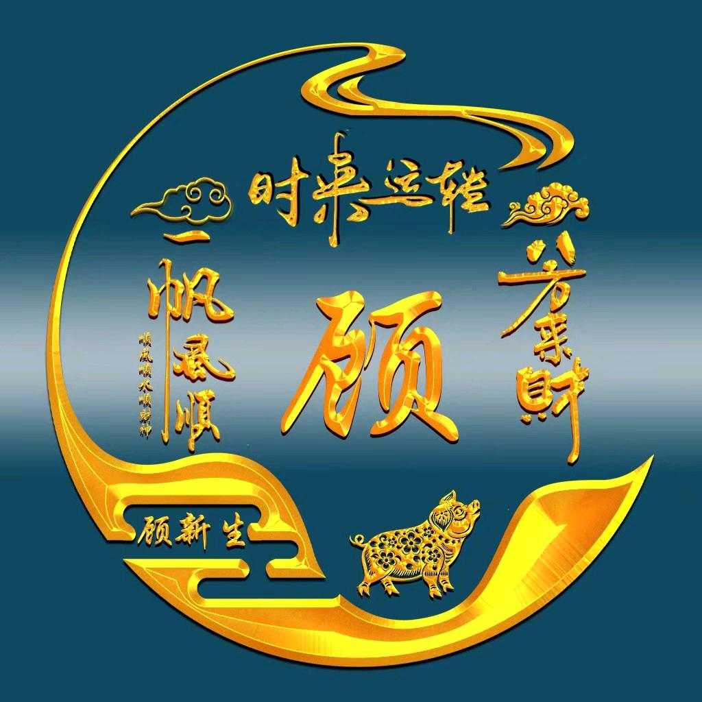 今世有缘婚庆