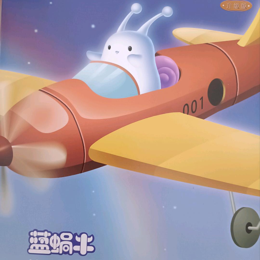 哈哈