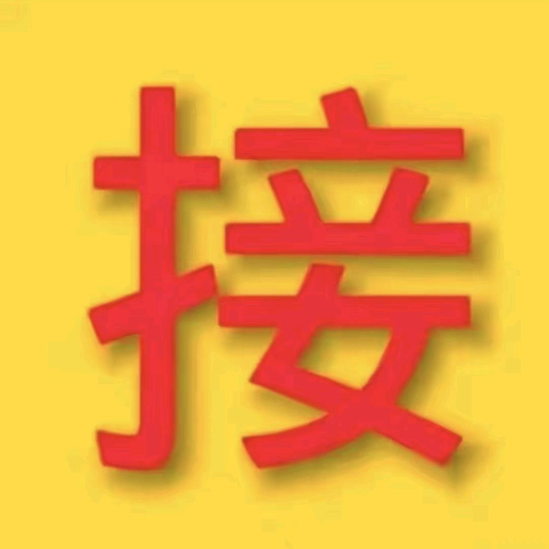 福nzhs