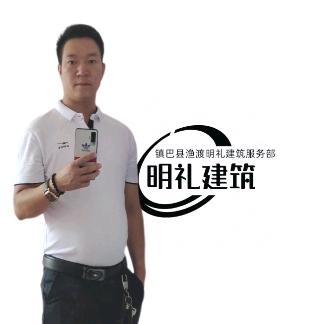 じve 明礼建筑服务部