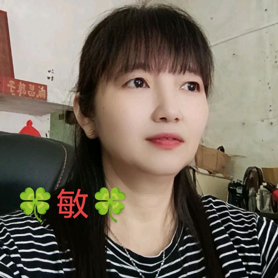 🌹敏姐姐🌹拒绝连赞🌹