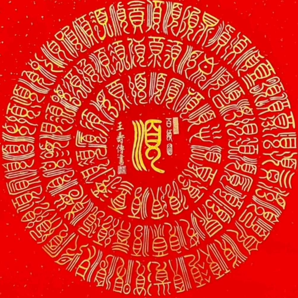 莹露绽放🌹🌹🌹