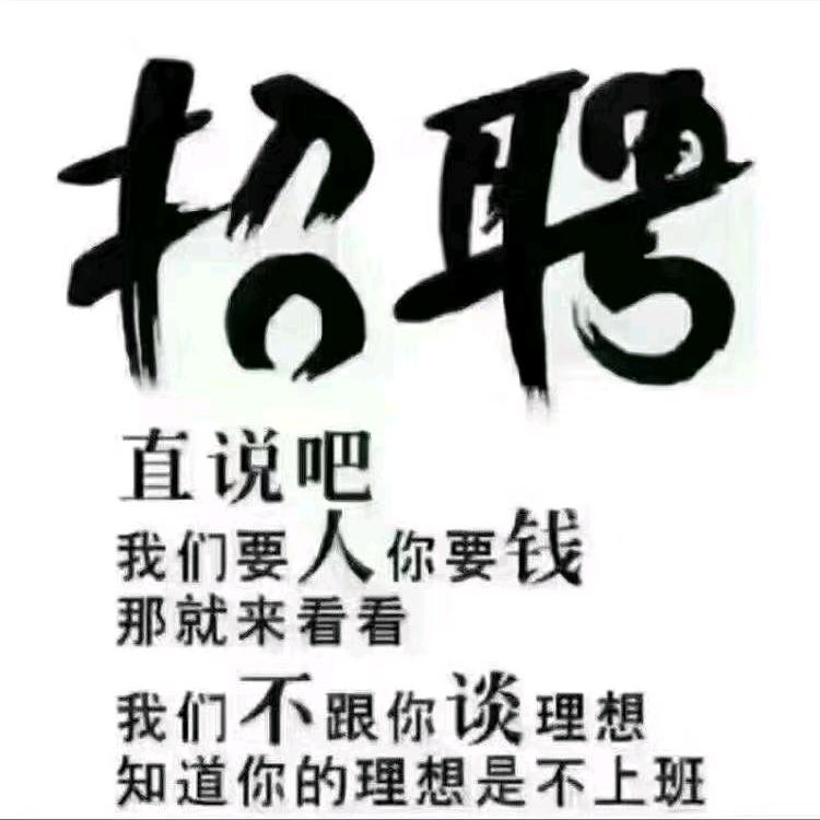 -商务KTV——团队招人