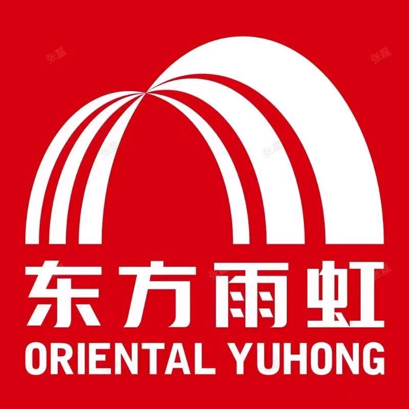 益阳雨虹防水（探测）💦