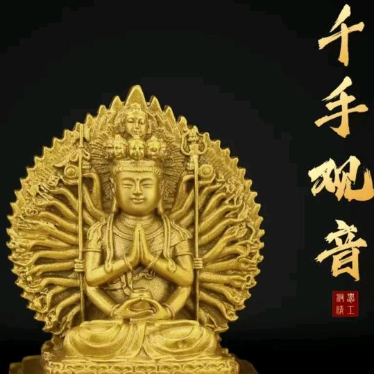 千祥云集