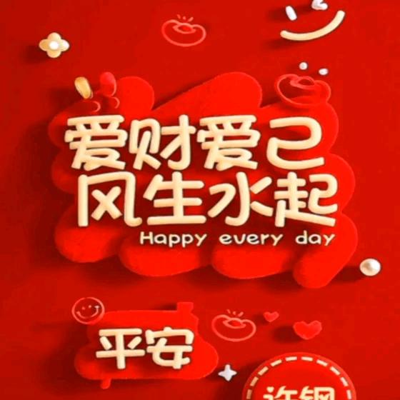 🌹明月清风🌹