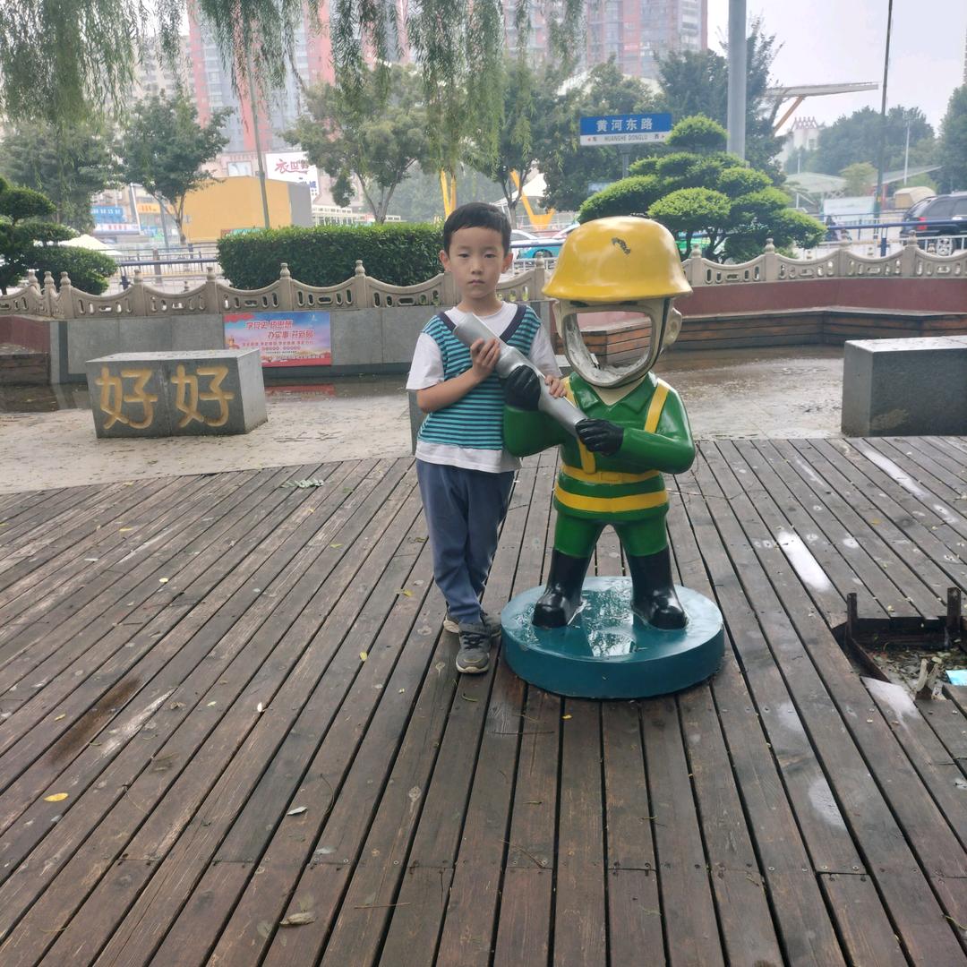 好好挣钱吧