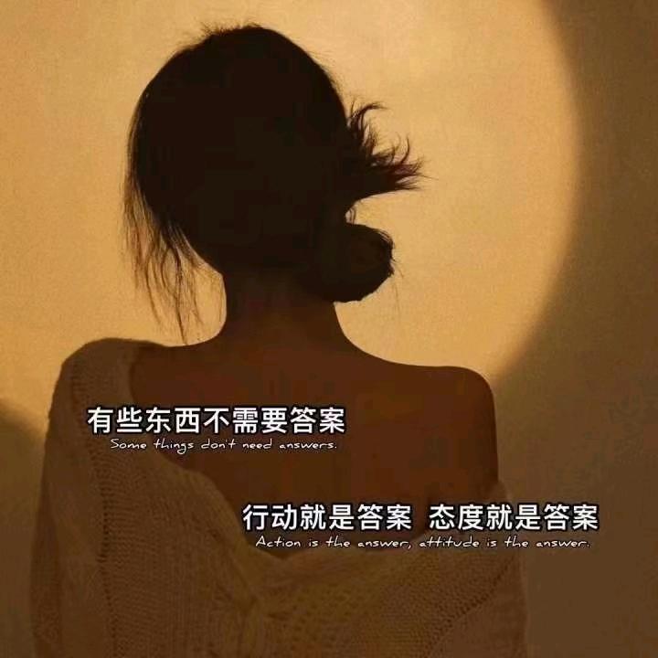 不闹不作（晓芸）