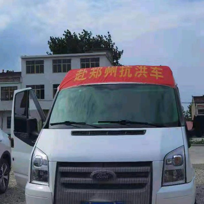 正能量