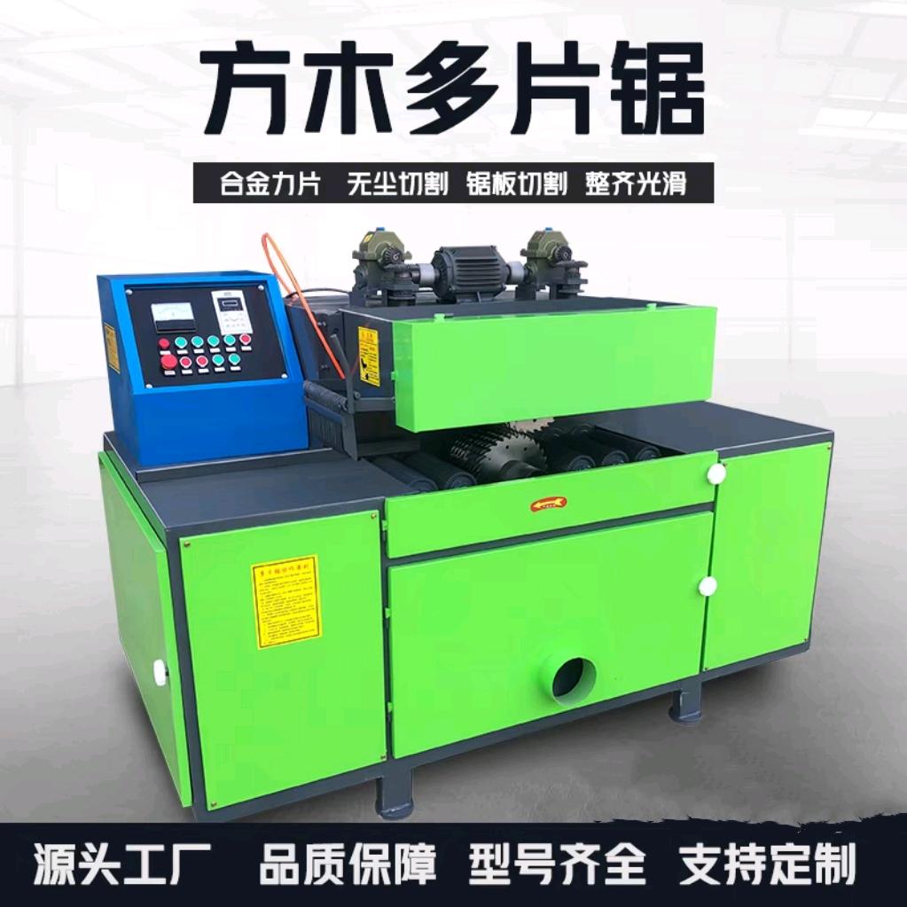 玖惠木工机械设备