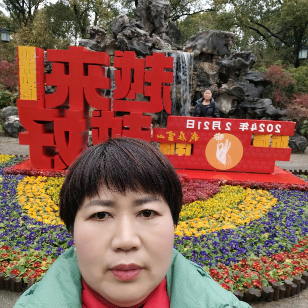 快乐一家人