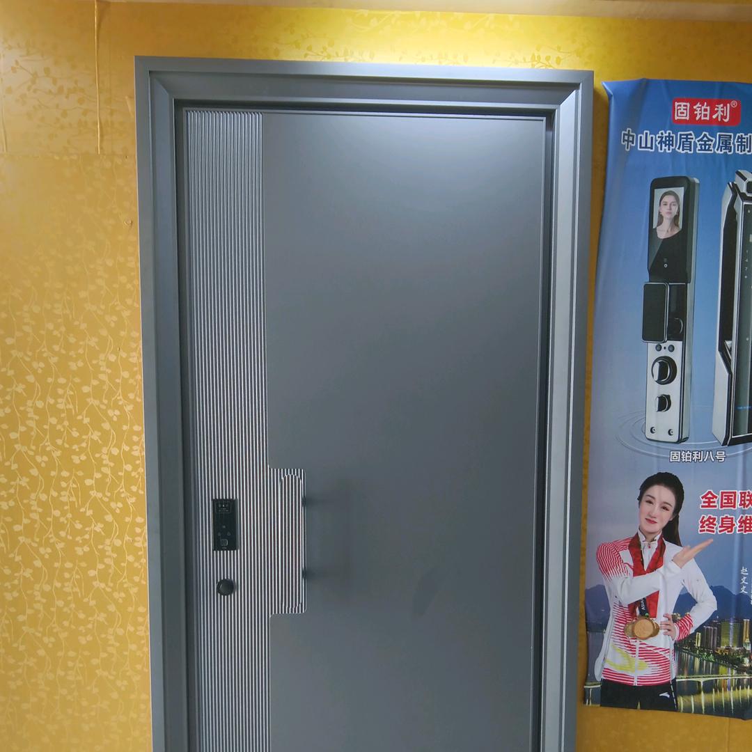 好运来