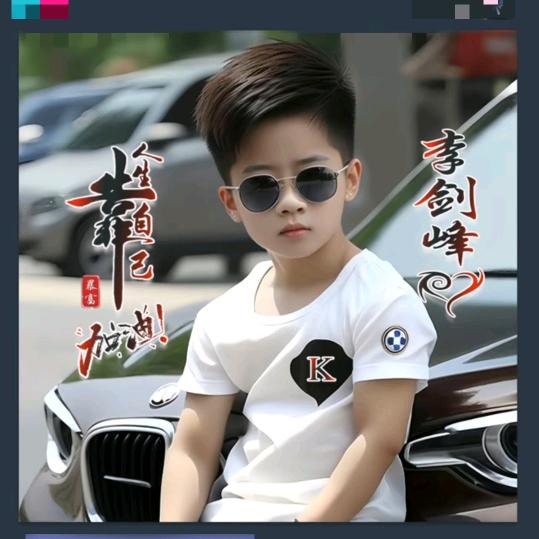 勇敢的心