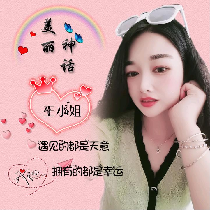 🦋ꦿ໊美丽᭄🕊神话᭄ꦿᩚ🐶)