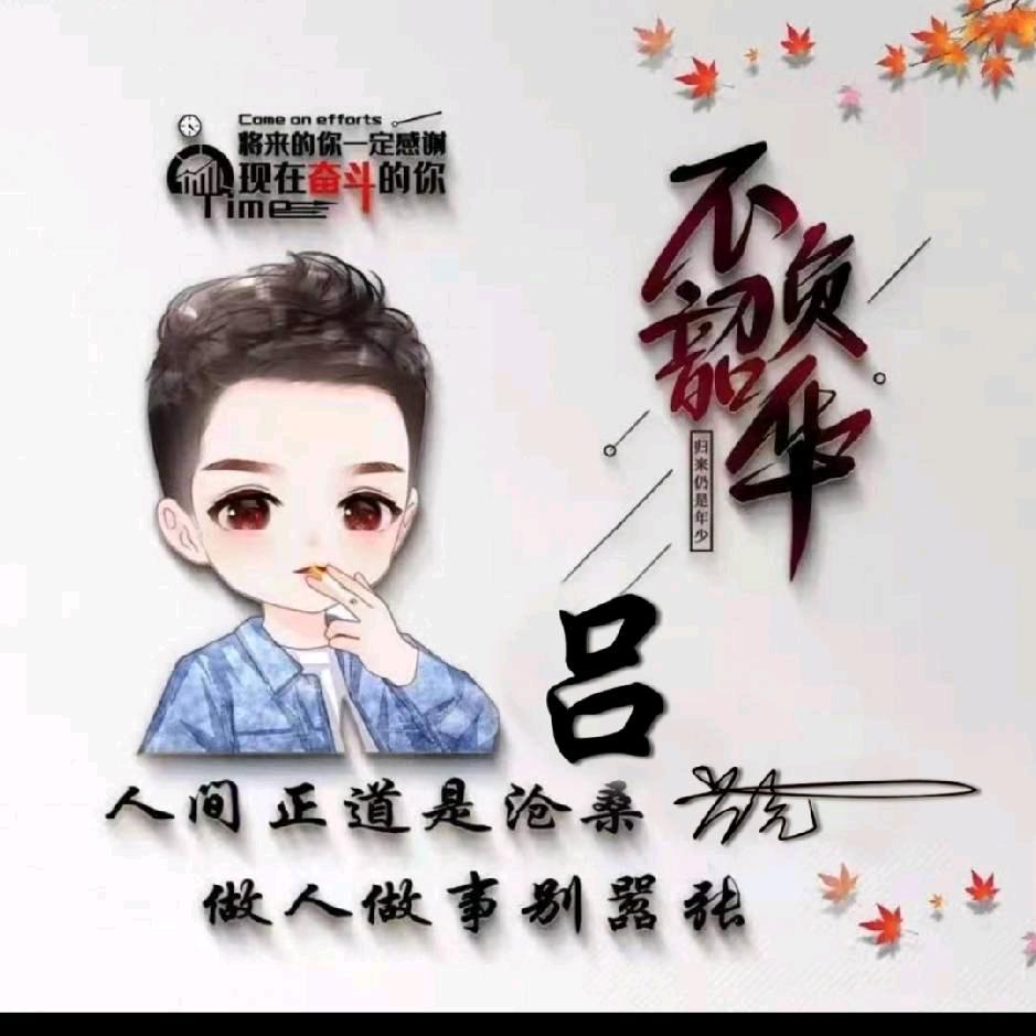 ᭄᪲ᩚ꯭孤身撑起一片天꧔ꦿ℘