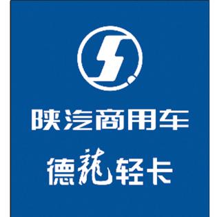 陕汽轻卡承德德鑫店