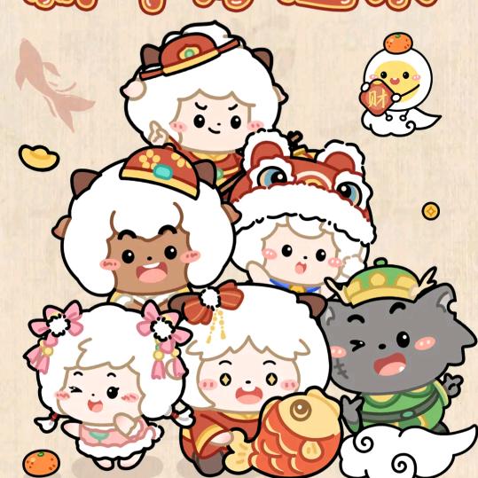 晓杉杉