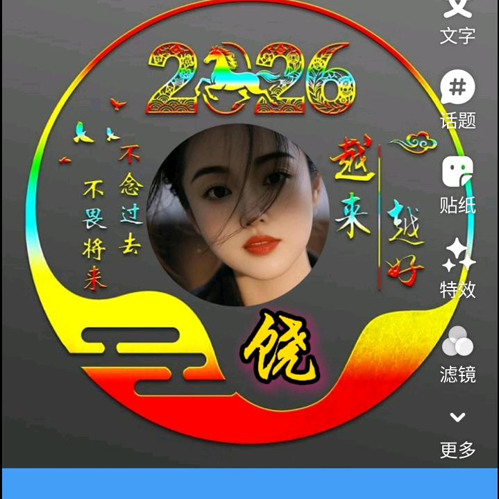 🐶饶幺妹'🐶
