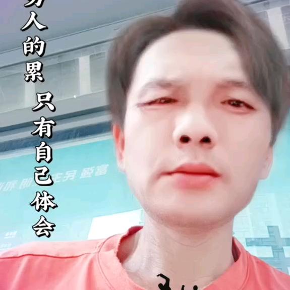 云哥哥