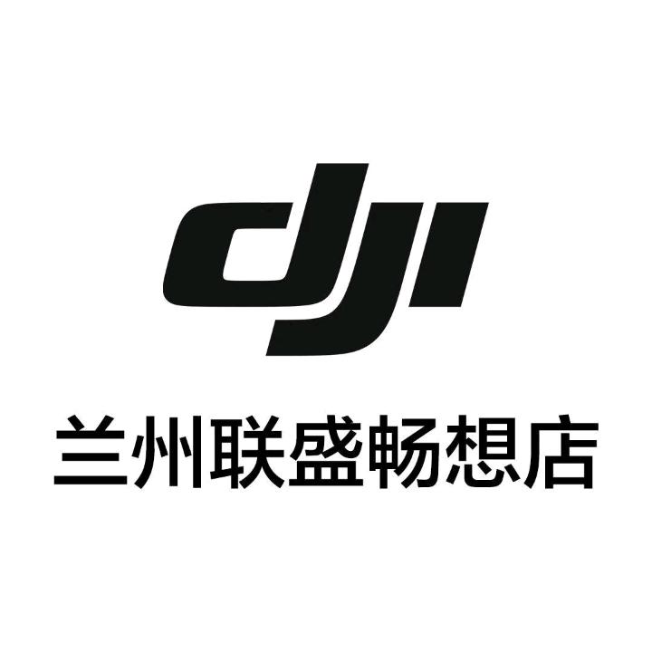 DJI大疆兰州联盛畅想飞友俱乐部📷