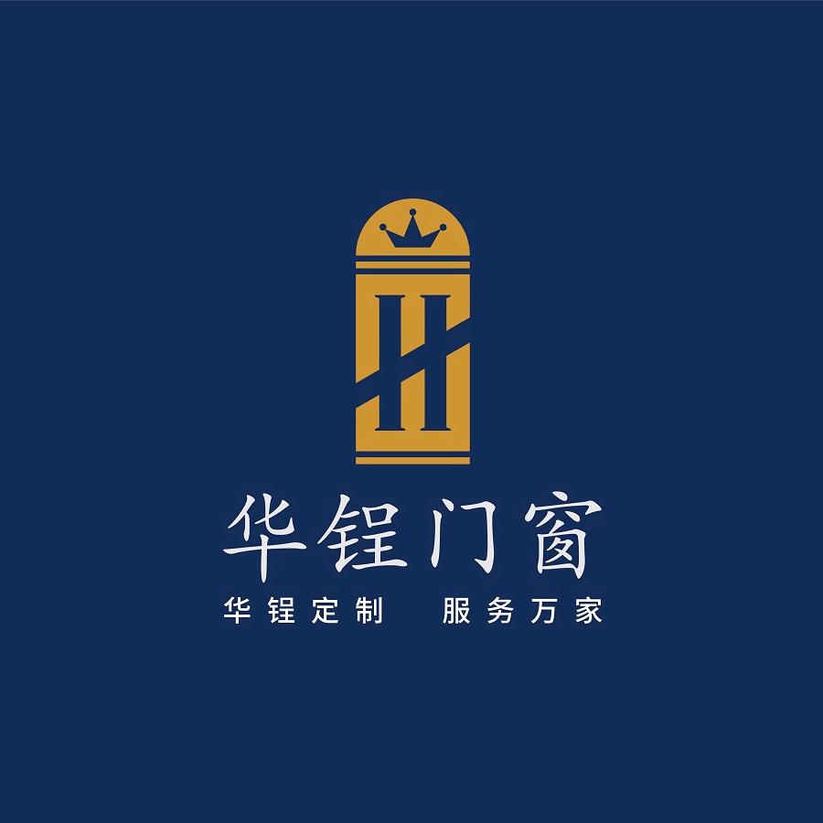 华锃门窗卢其华