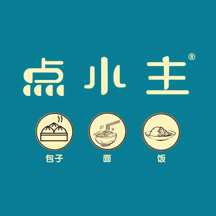 点小主手工大包(日月路店)专用号