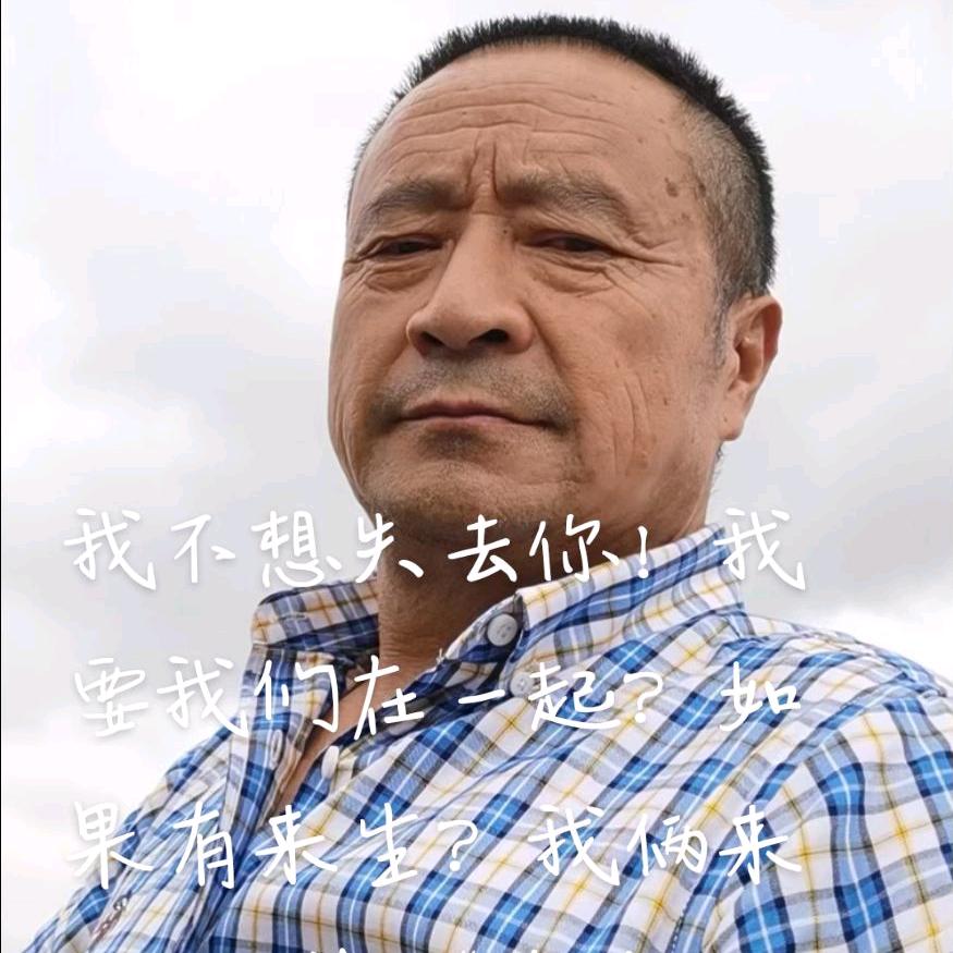 生命在于运动