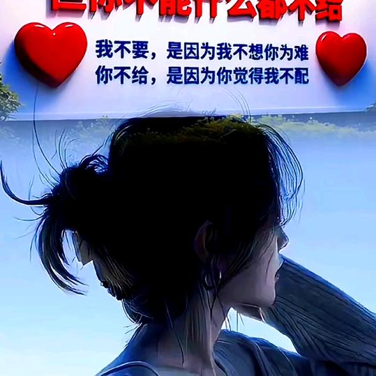 绝不将就