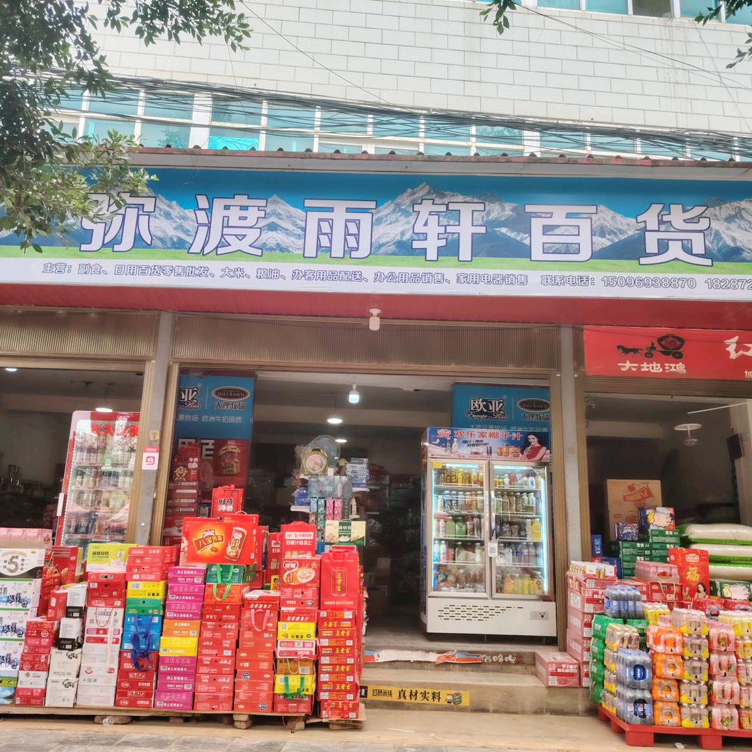 人心换人心，你真我就真