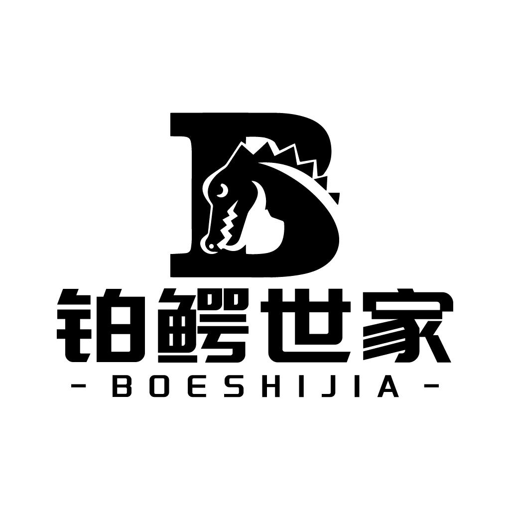 铂鳄世家匠心皮具