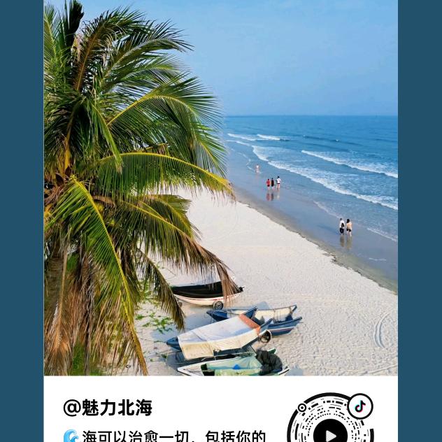 ༼ꉺεꉺ༽天涯海角