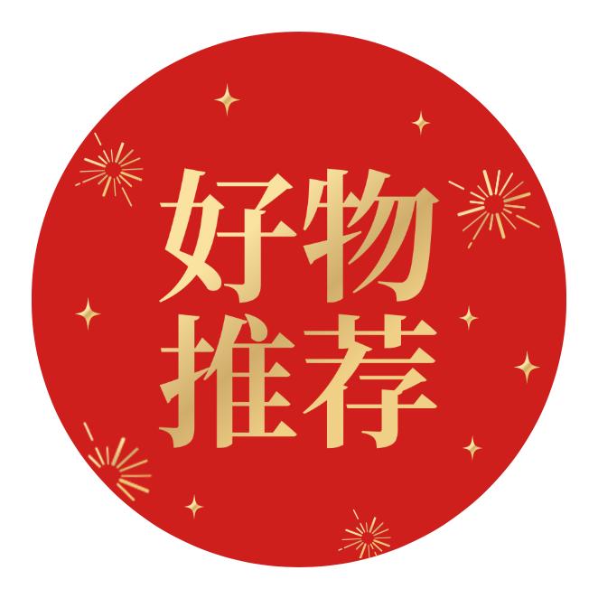 志尚品