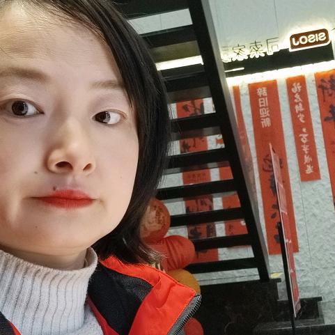 婷菇娘
