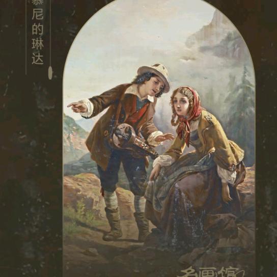 球球