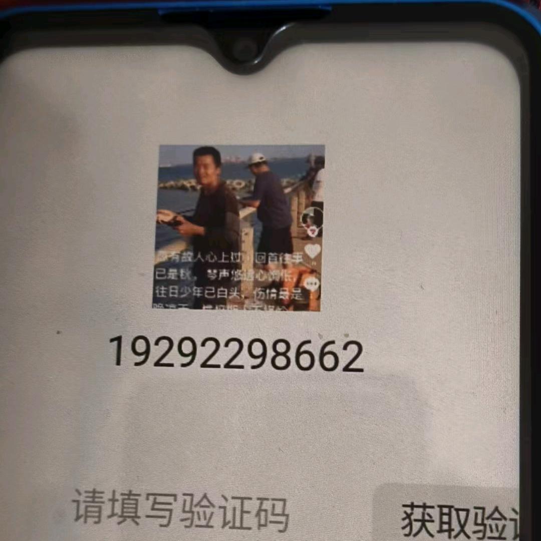 网红钓鱼。