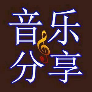 乐动心弦