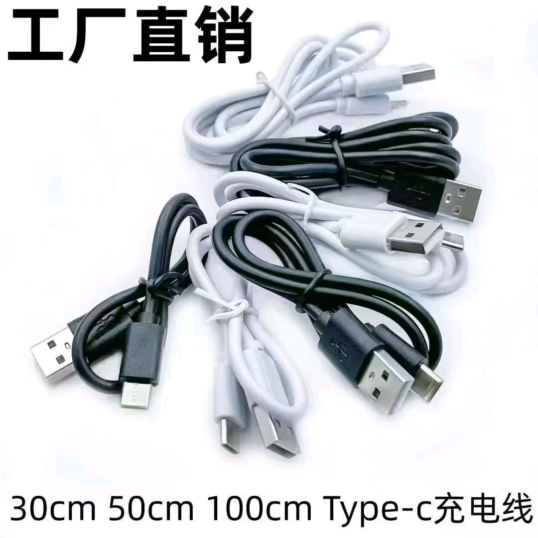 江西定南充电线批发工厂