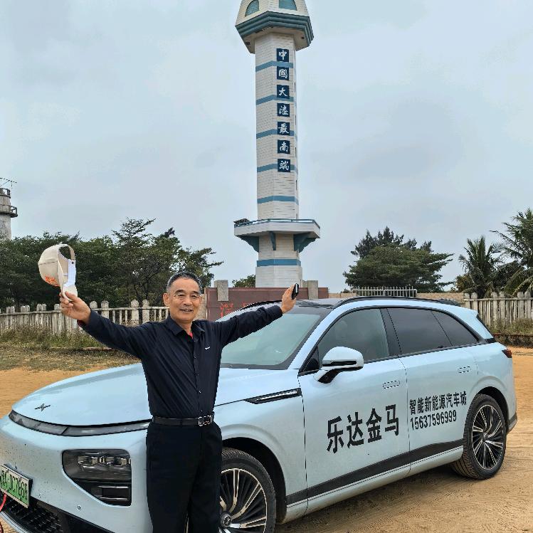 李玉兴