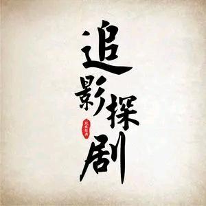 短剧天下