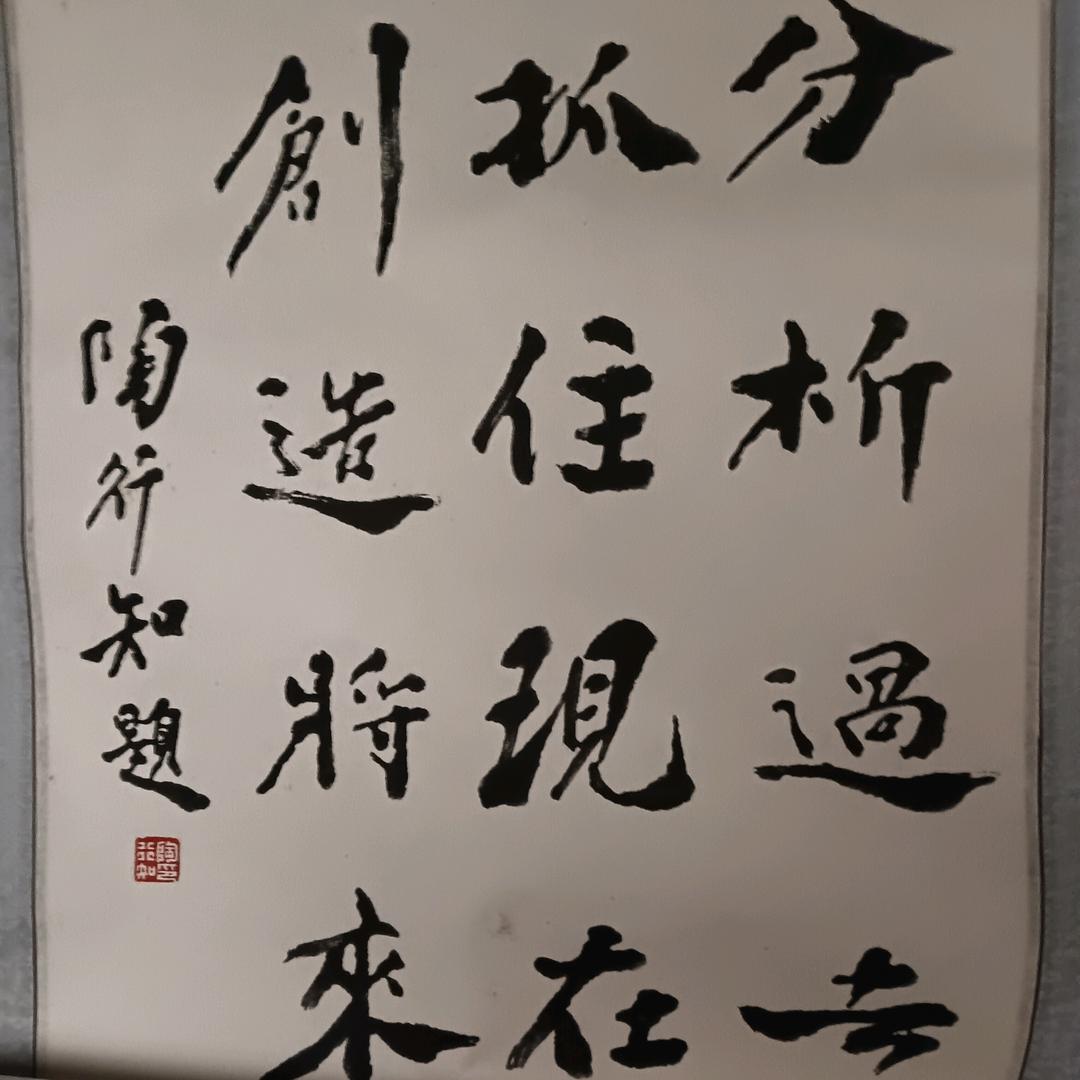 艺文二手图书