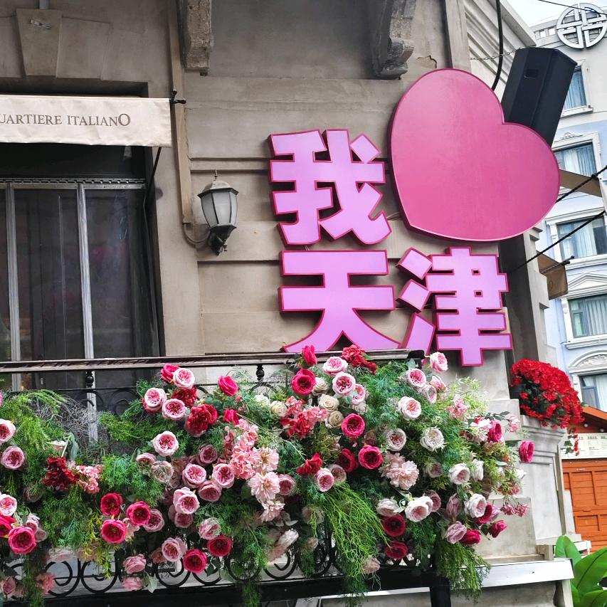 泽雪保洁保护