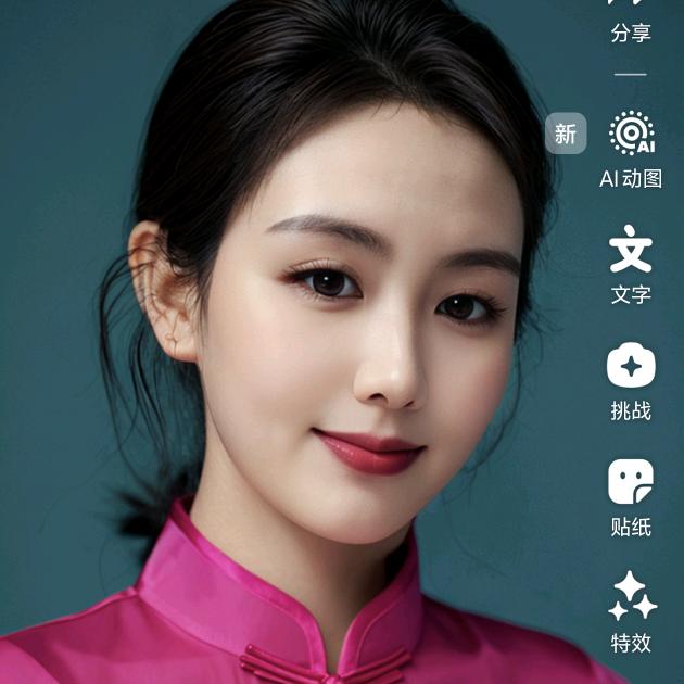 丽