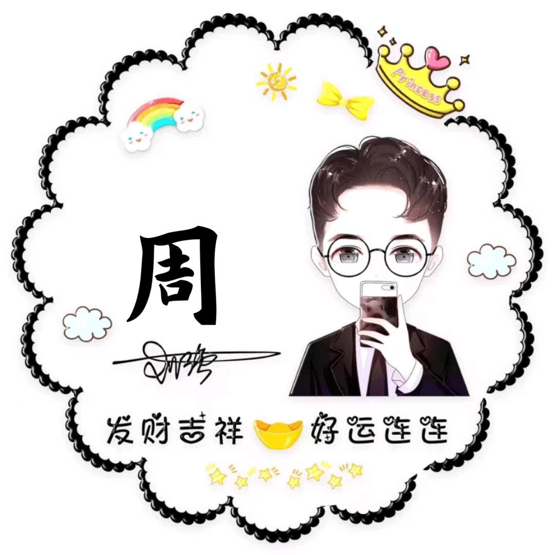 风云再起2