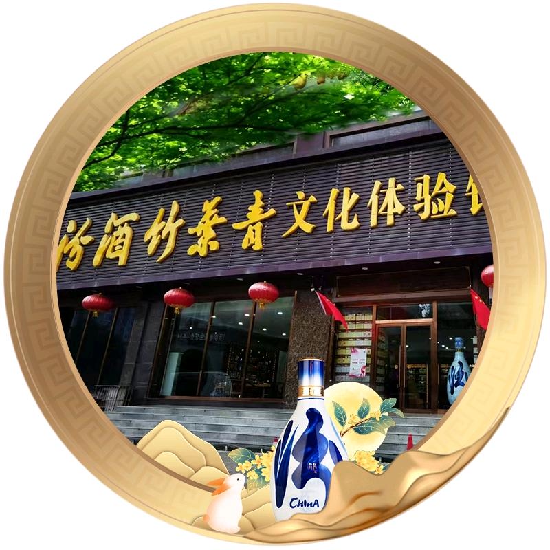 汾酒0000号旗舰店-好酒严选官