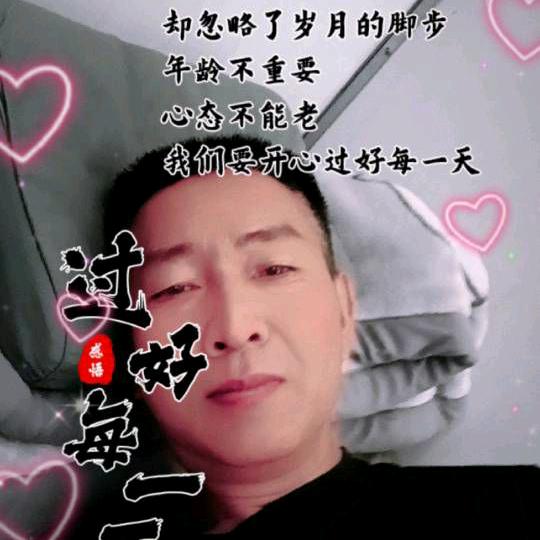 华哥是的