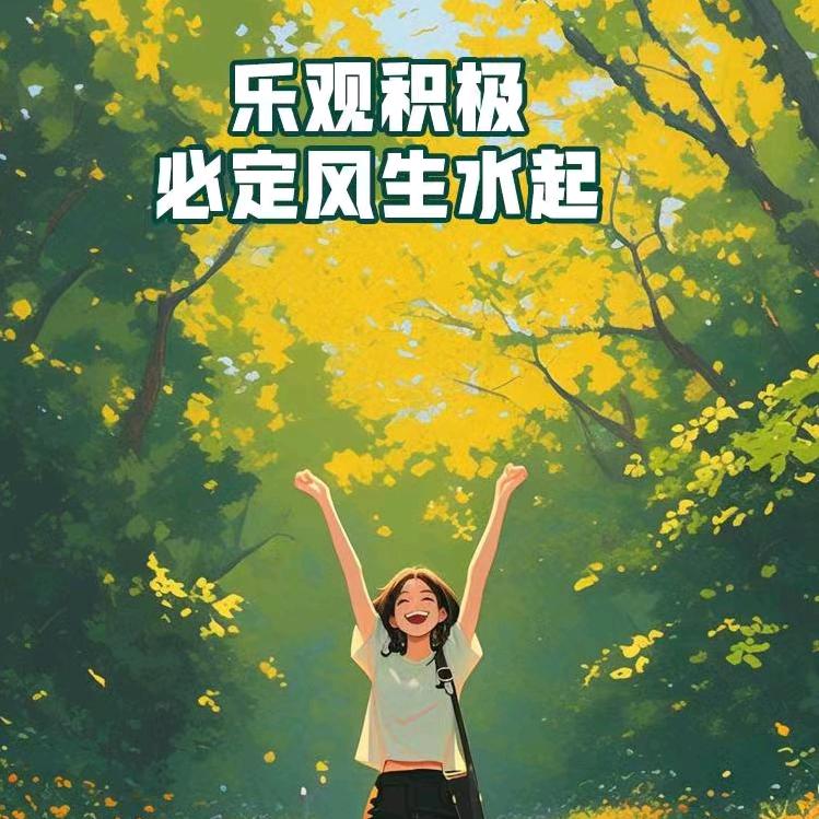 木兰の少女心