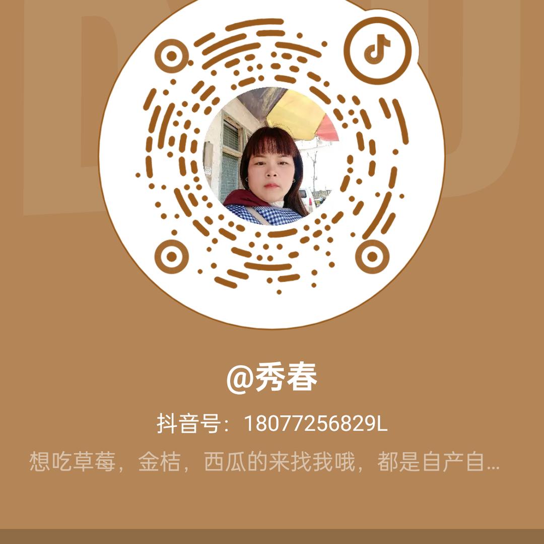 融安县广春果蔬种植家庭农场