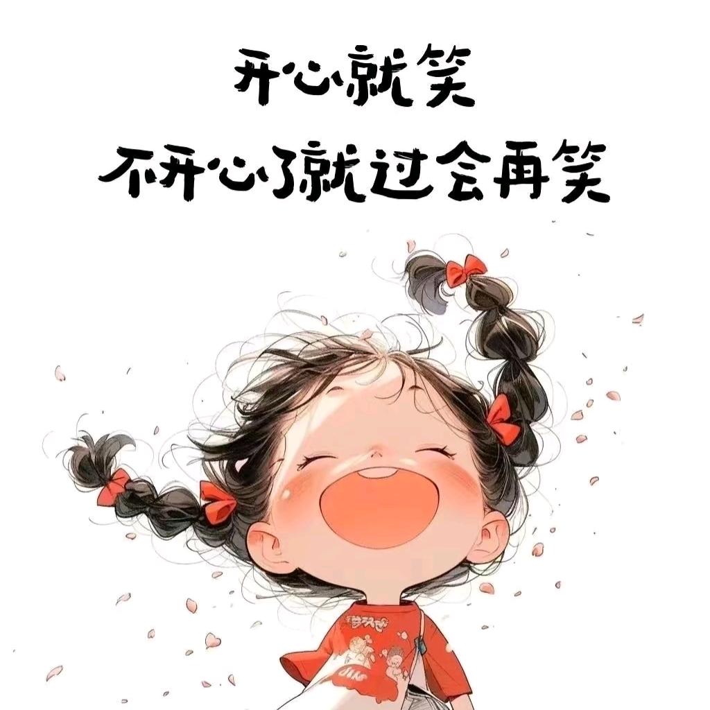 心心优选