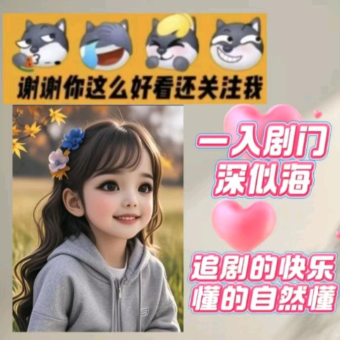 啵啵追剧1698