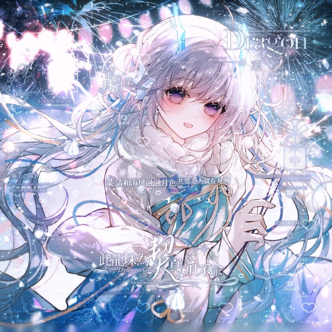 香菜咖喱鸡排酱（摄影版📷）